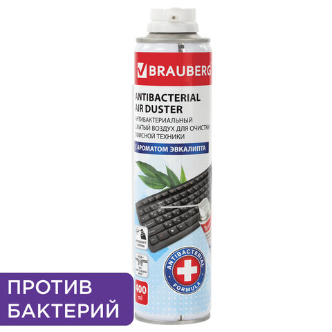 Баллон со сжатым воздухом BRAUBERG АНТИБАКТЕРИАЛЬНЫЙ ДЛЯ ОЧИСТКИ ТЕХНИКИ 400 мл, 513318