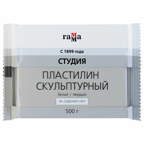 Пластилин скульптурный ГАММА "Студия", белый, 0,5 кг, твердый, 2.80.Е050.003.1