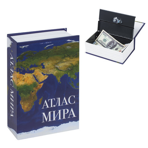 Сейф-книга "Атлас мира", 55х115х180 мм, ключевой замок, BRAUBERG, 291051