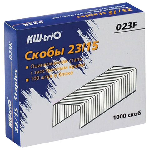 Скобы для степлера №23/15, 1000 штук, KW-trio, от 40 до 120 листов, 023F, -023F