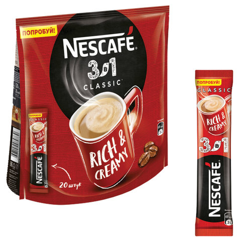 Кофе растворимый порционный NESCAFE "3 в 1 Классик", КОМПЛЕКТ 20 пакетиков по 14,5 г, 12460849