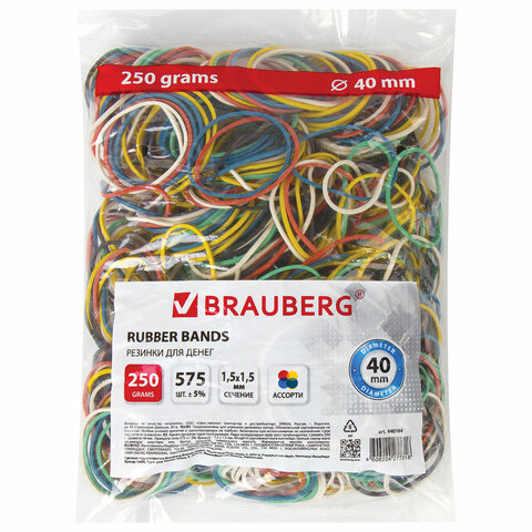 Резинки банковские универсальные диаметром 40 мм, BRAUBERG 250 г, цветные, натуральный каучук, 440164