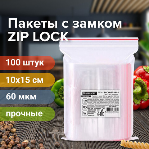 Пакеты ZIP LOCK "зиплок" ПРОЧНЫЕ, комплект 100 шт., 10х15 см, ПВД, 60 мкм, BRAUBERG EXTRA, 608170