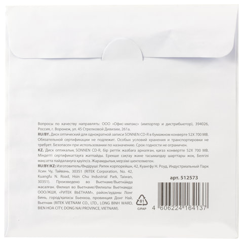 product