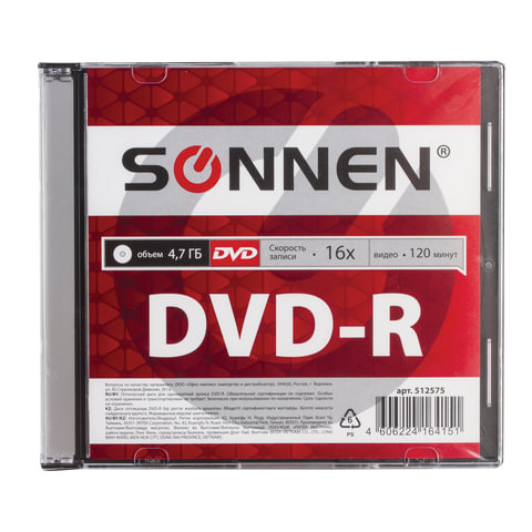 Диск DVD-R SONNEN, 4,7 Gb, 16x, Slim Case (1 штука), 512575