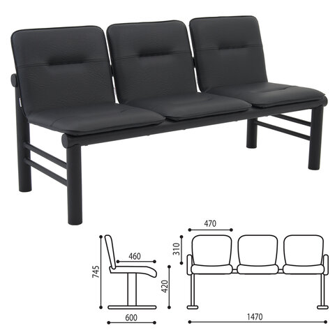 Кресло для посетителей трехсекционное "Троя",1470х600х745 мм, черный каркас, кожзам черный, СМ 105-03 К01