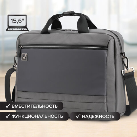 Сумка портфель BRAUBERG Expert с отделением для ноутбука 15,6", 2 отделения, серая, 30х40х12 см, 270825