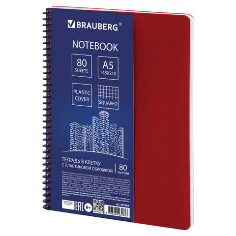 Тетрадь А5, 80 листов, BRAUBERG "Metropolis", спираль пластиковая, клетка, обложка пластик, КРАСНЫЙ, 403396