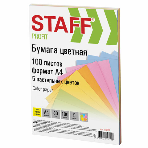 Бумага цветная STAFF "Profit", А4, 80 г/м2, 100 л. (5 цв. х 20 л.), пастель, для офиса и дома, 110889