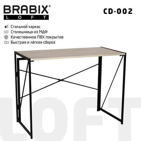 Стол на металлокаркасе BRABIX "LOFT CD-002", 1000х500х750 мм, складной, цвет дуб натуральный, 641214