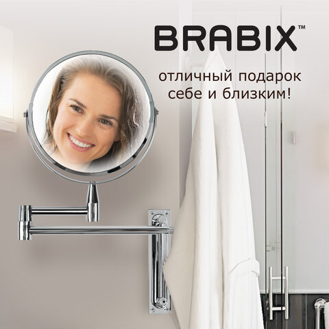 Зеркало настенное BRABIX, диаметр 17 см, двусторонее, с увеличением, нержавеющая сталь, выдвижное (петли), 607419