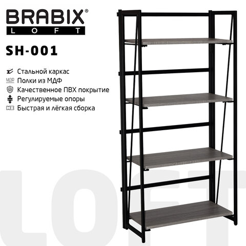 Стеллаж на металлокаркасе BRABIX "LOFT SH-001", 600х300х1250 мм, складной, цвет дуб антик, 641229